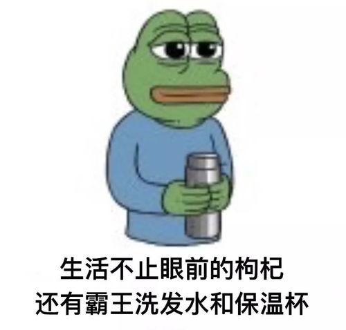2018微信搞笑表情包好运