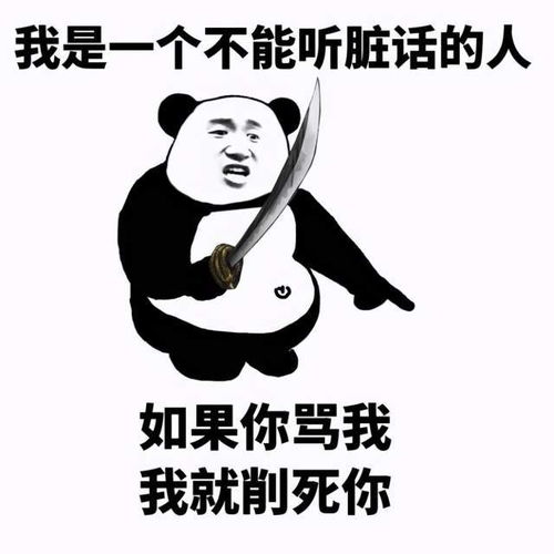 幽默笑话信用卡欠了3500块钱还不上,校花大方的帮我还上了