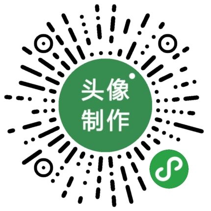 卡通彩虹头像生成器制作
