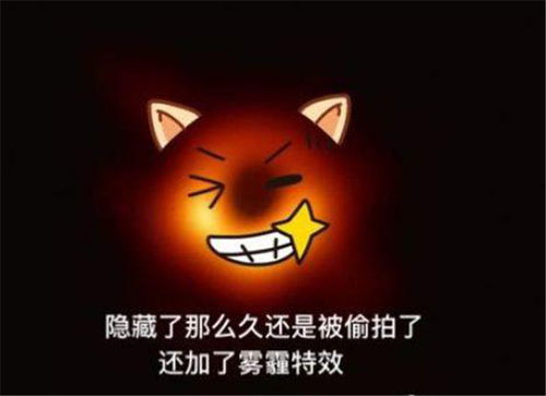 黑洞表情包黑洞照片表情包黑洞恶搞图片游戏吧