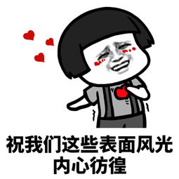 搞笑段子爆笑剧场,不就吹个牛嘛,有啥不自信的