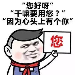 搞笑段子