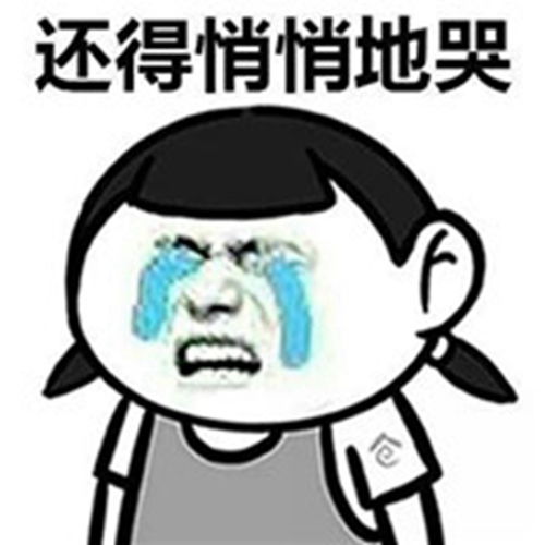 幽默笑话我和老公一起去看前任三我全程都在观察老公的反应么在骂
