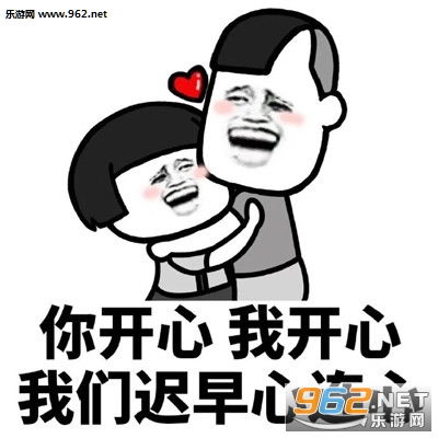 你不睡我不睡我们才会有机会图片你早起我早起我们迟早在一起表情包下载乐游网游戏下载