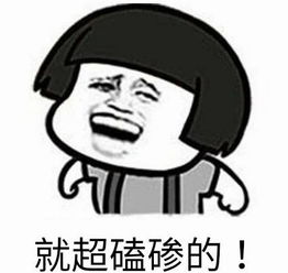 台湾腔表情包大陆走红引发大讨论台网友我们这样讲话