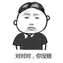 搞笑表情一句话引爆女朋友