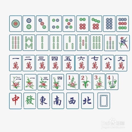 来玩互动南京麻将进园子规则详细