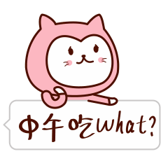 舌尖上的下中第八周美味食谱