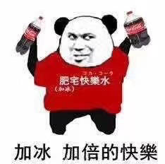 出门前出门后搞笑图片表情包男人就是天使表情包下载乐游网游戏下载