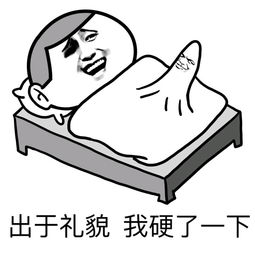 鸡年最新恶搞表情包