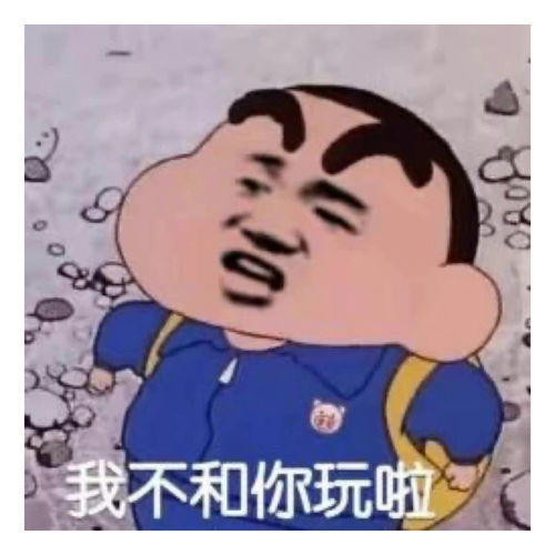 表情包一组有趣的表情包35期