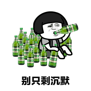 敷衍了太多我怎么不难过图片讲真的歌词表情包下载乐游网游戏下载