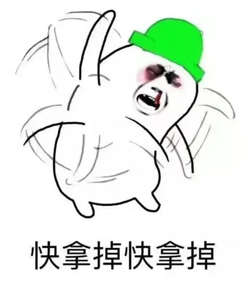 搞笑跳舞表情包黄湾