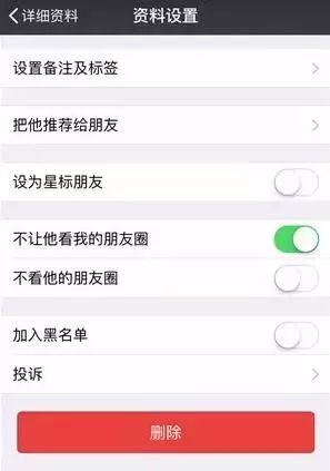 细思极恐女孩在朋友圈晒自拍,熟人都对她指指点点真相让人傻眼...