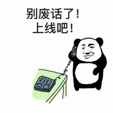 王者荣耀非常搞笑的八个表情包,却代表了退游玩家的日常