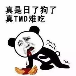 熊猫头中秋节表情包合集老子一月饼射死你