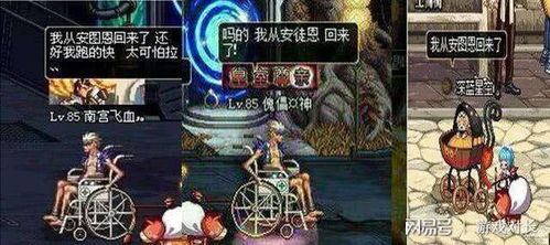 无声的感动,魔兽聋哑公会尝试377次,终于通关史诗难度的boss