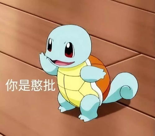 背景图头像杰憨憨表情包