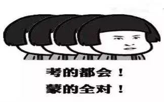 2019考研开始倒计时了,同学们都准备好了么附考试注意事项