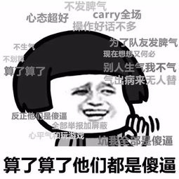 海量表情包仓库持续更新中