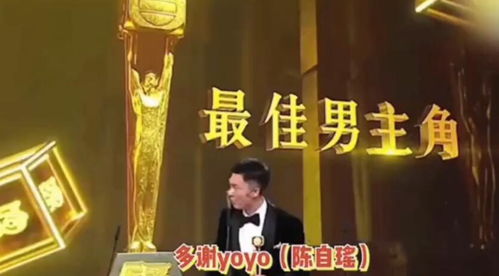 组图王浩信回应陈自瑶表情称未留意港媒曝夫妻台下贴脸拥抱