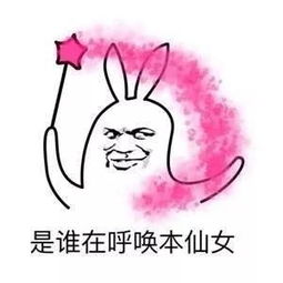 搞笑表情包知道在学校为什么这么困吗