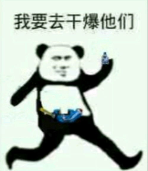 假面骑士表情包你值得拥有