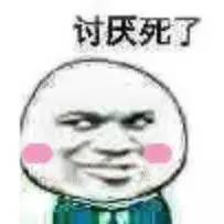 直播一个肥宅的日常,看完这些表情你还没中枪算我输