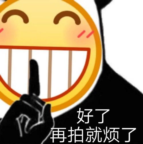 微信拍一拍聊天搞笑表情包来袭,拍一拍表情包火爆全网,拍一拍gif