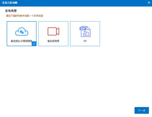 如何利用ppt做动画视频试试这个方法,一键导入ppt,快速生成动画