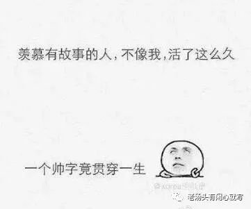 晚安夸自己帅的搞笑句子