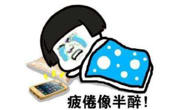 开心一刻妹妹早上一起来,就对着镜子掉眼泪