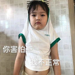 权律二表情包合集老公生日快乐,我爱你