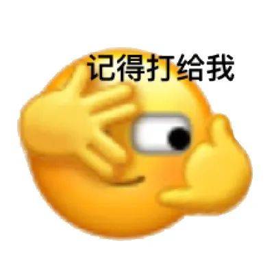 微信新表情搞怪版