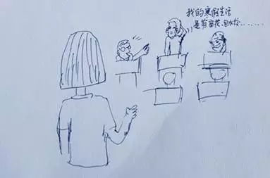 威海萌丈夫手绘漫画记录教师妻子开学的一天