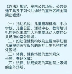 西安一高校校园挂满禁烟表情包吸烟找不到对象