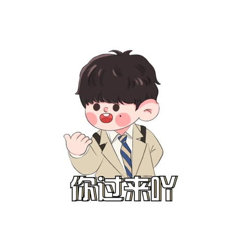 蔡徐坤表情包动漫头像
