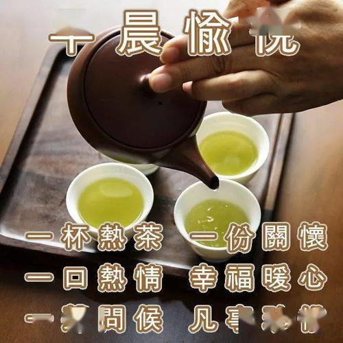 12月1日新的一天超温馨的早上好动态图片,早安暖心问候祝福语精选