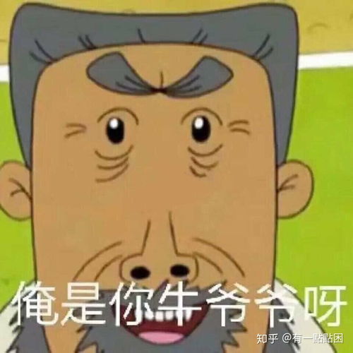 有哪些有趣的qq自动回复