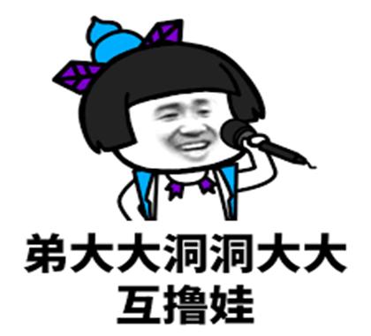 搞笑gif趣图我本可以安稳平静地看看路上的风景嫂子