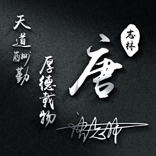 您要的微信头像已做好,60张最新高清精致签名头像,有你喜欢的吗