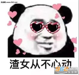 就算咬牙切齿也要保持微笑图片不能欺负两百斤的我表情包下载乐游网游戏下载