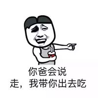 qq头像搞笑头像qq搞笑头像