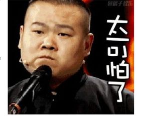 神经病啊,名字缩写这个也来玩游戏,真是太搞笑了