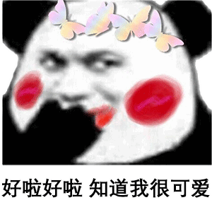 神段子你上午去公园遛鸟之前先扶你爸爸去单位上班