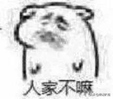 六漂亮哥系列之含着退圈的内幕