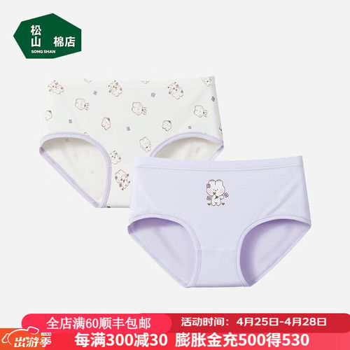 三枪儿童卡通印花94莫代尔a类春夏薄款透气亲肤可爱圆领长袖内衣套装浅粉红150