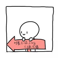 动漫情侣头像搞怪逗比两张搞笑动漫情侣头像一对两张