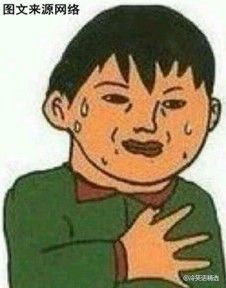 幽默搞笑段子集从妹子惊讶的表情能看出,一定失败了很多次