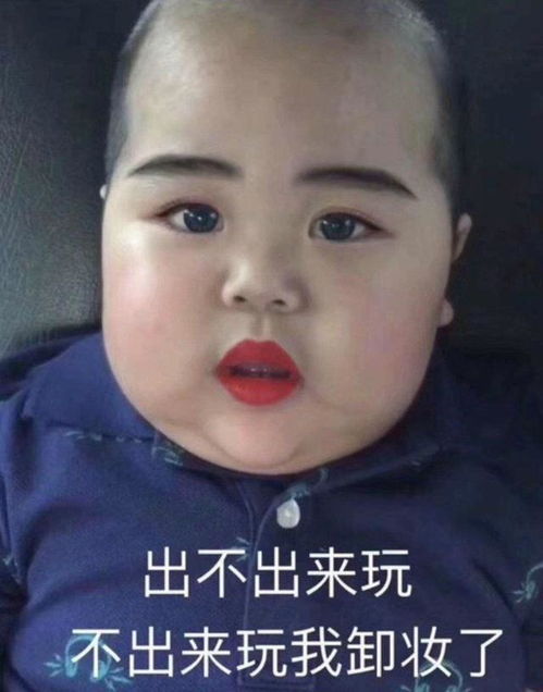 30个让人笑出猪叫搞笑表情包来啦,快来收图,那个靓仔没错就是你